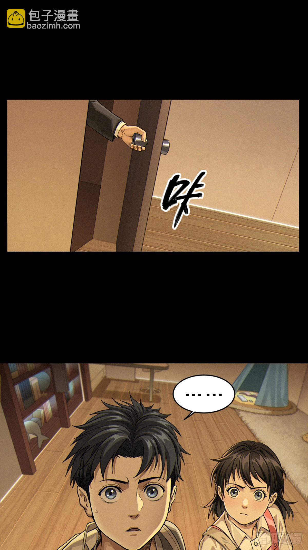 靈籠·月魁傳 - 36話 致命一拳（下）(1/2) - 5