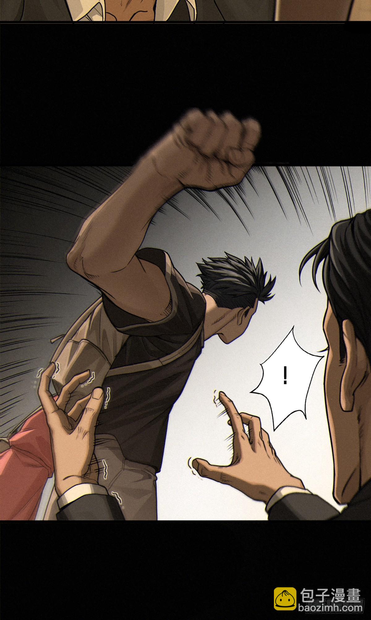 靈籠·月魁傳 - 36話 致命一拳（下）(1/2) - 4