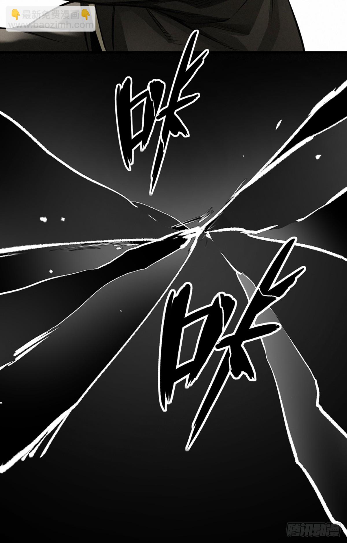 靈籠·月魁傳 - 36話 致命一拳（下）(1/2) - 7