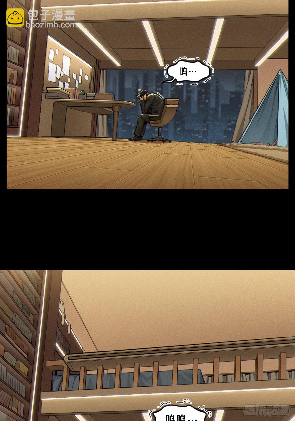 靈籠·月魁傳 - 36話 致命一拳（下）(2/2) - 3