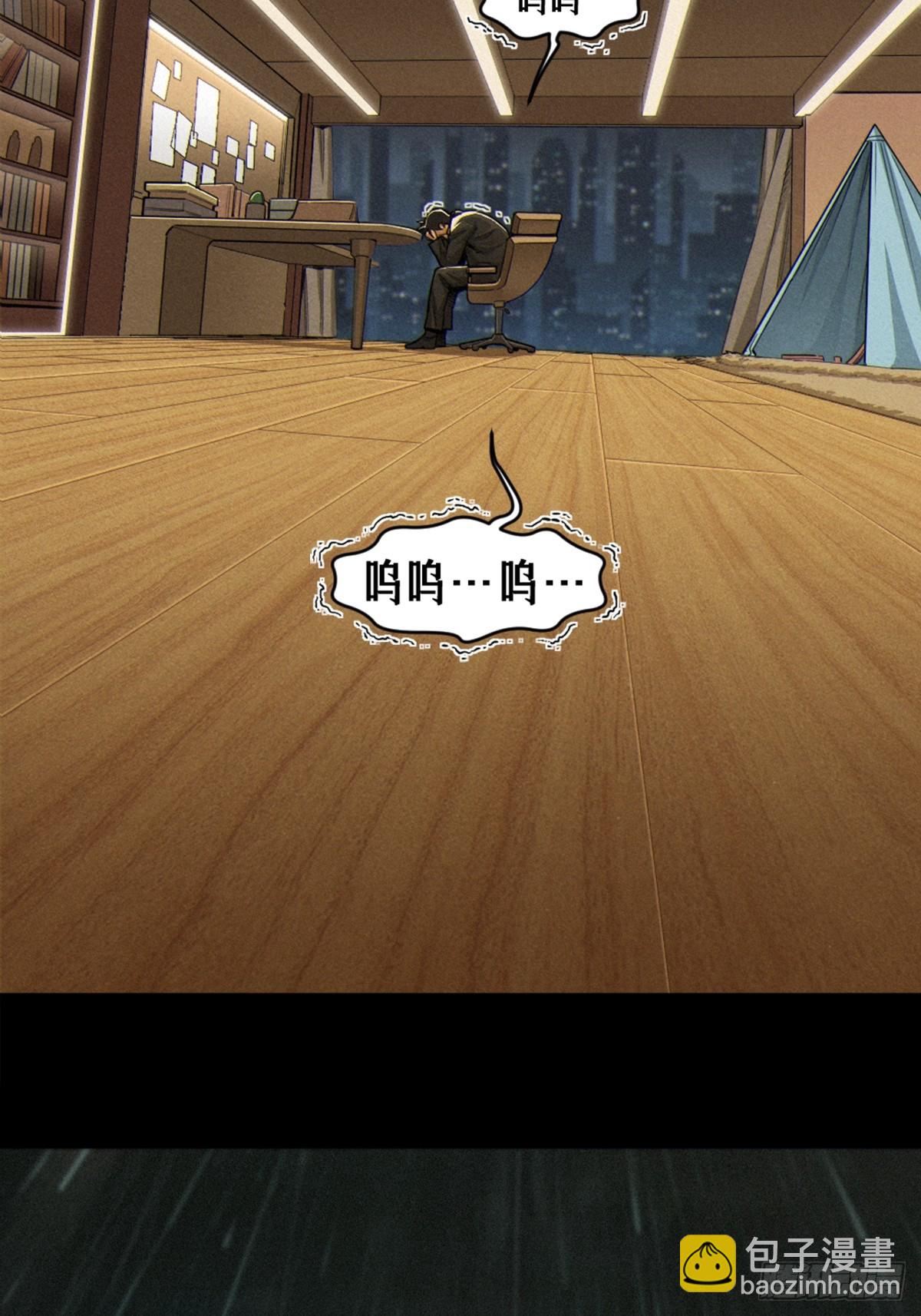 靈籠·月魁傳 - 36話 致命一拳（下）(2/2) - 4