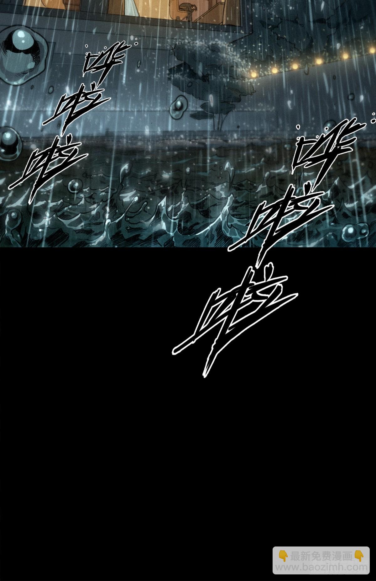 靈籠·月魁傳 - 36話 致命一拳（下）(2/2) - 6