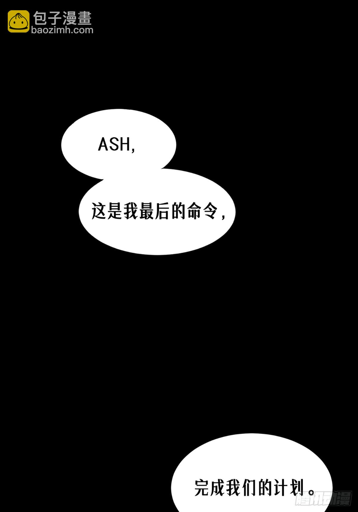 靈籠·月魁傳 - 36話 致命一拳（下）(2/2) - 1