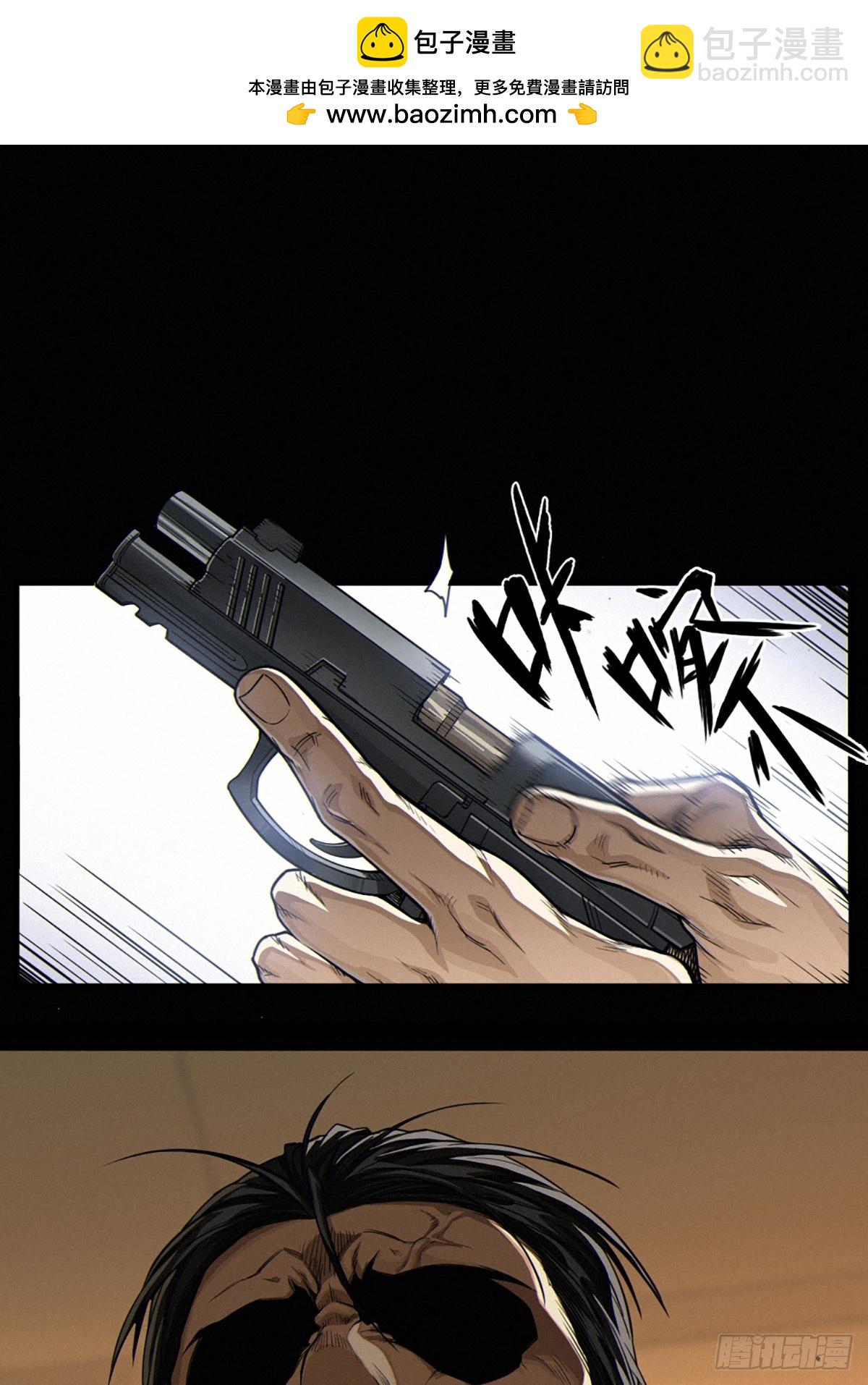 靈籠·月魁傳 - 36話 致命一拳（下）(2/2) - 5