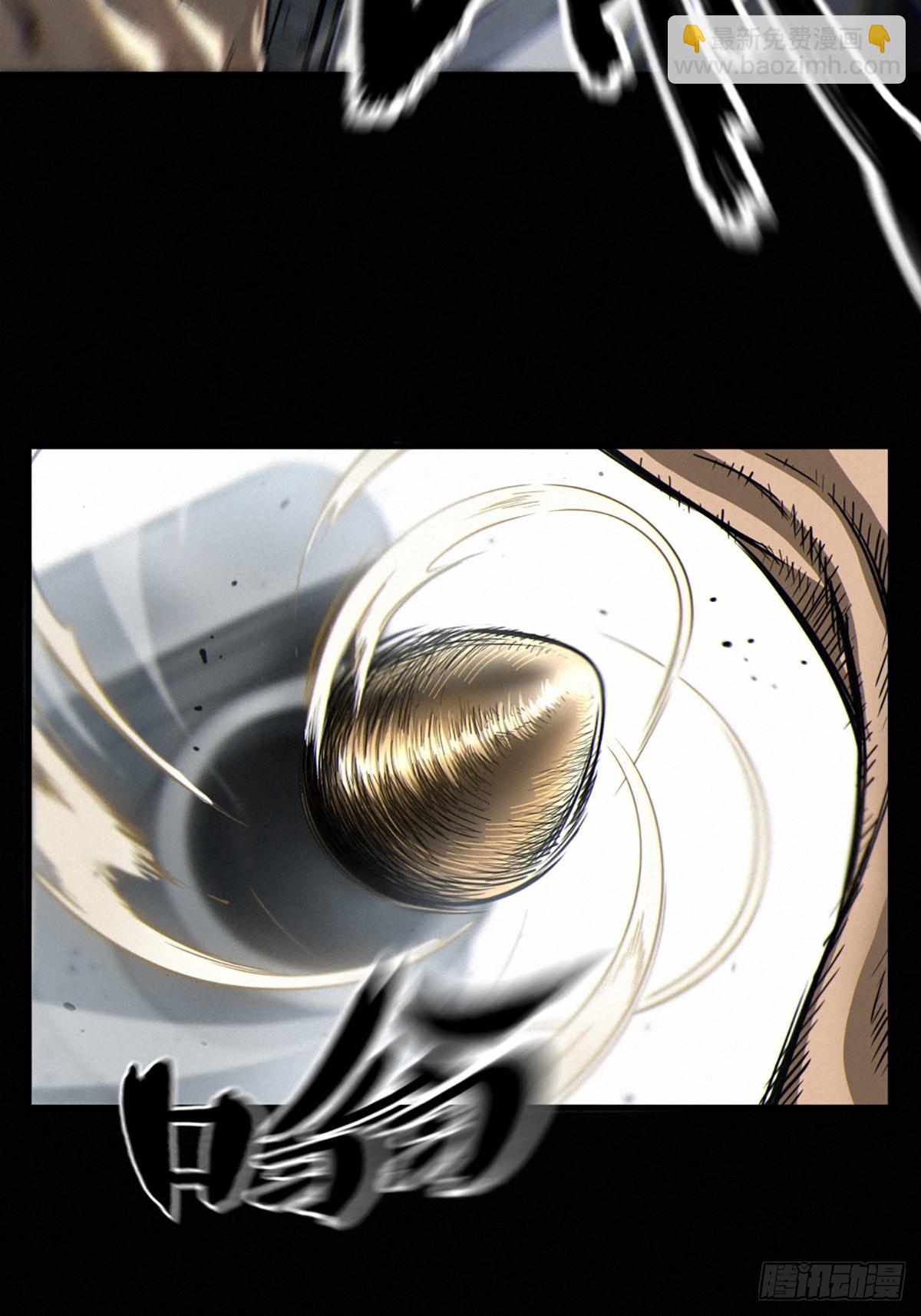 靈籠·月魁傳 - 36話 致命一拳（下）(2/2) - 2