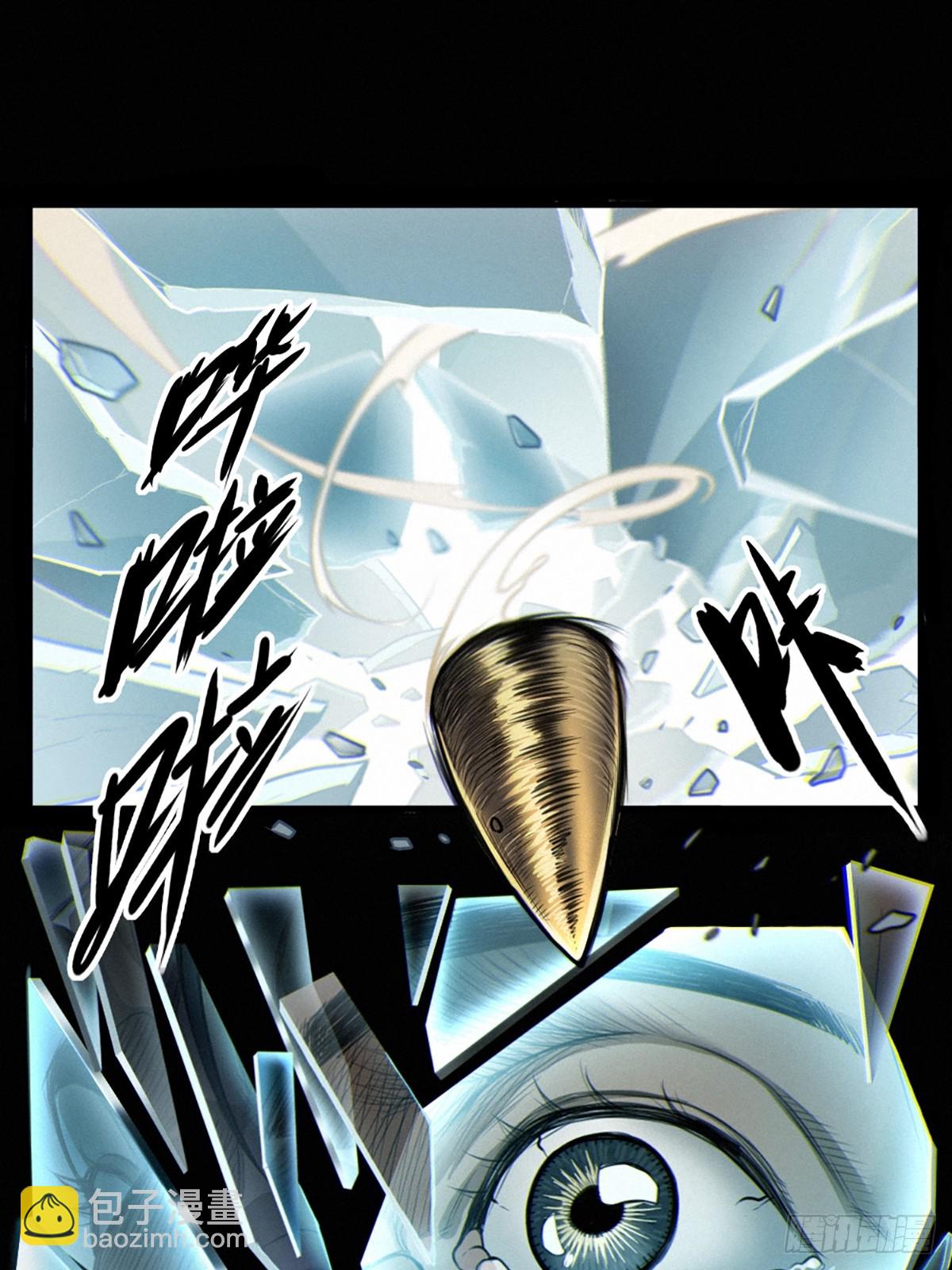 靈籠·月魁傳 - 36話 致命一拳（下）(2/2) - 4