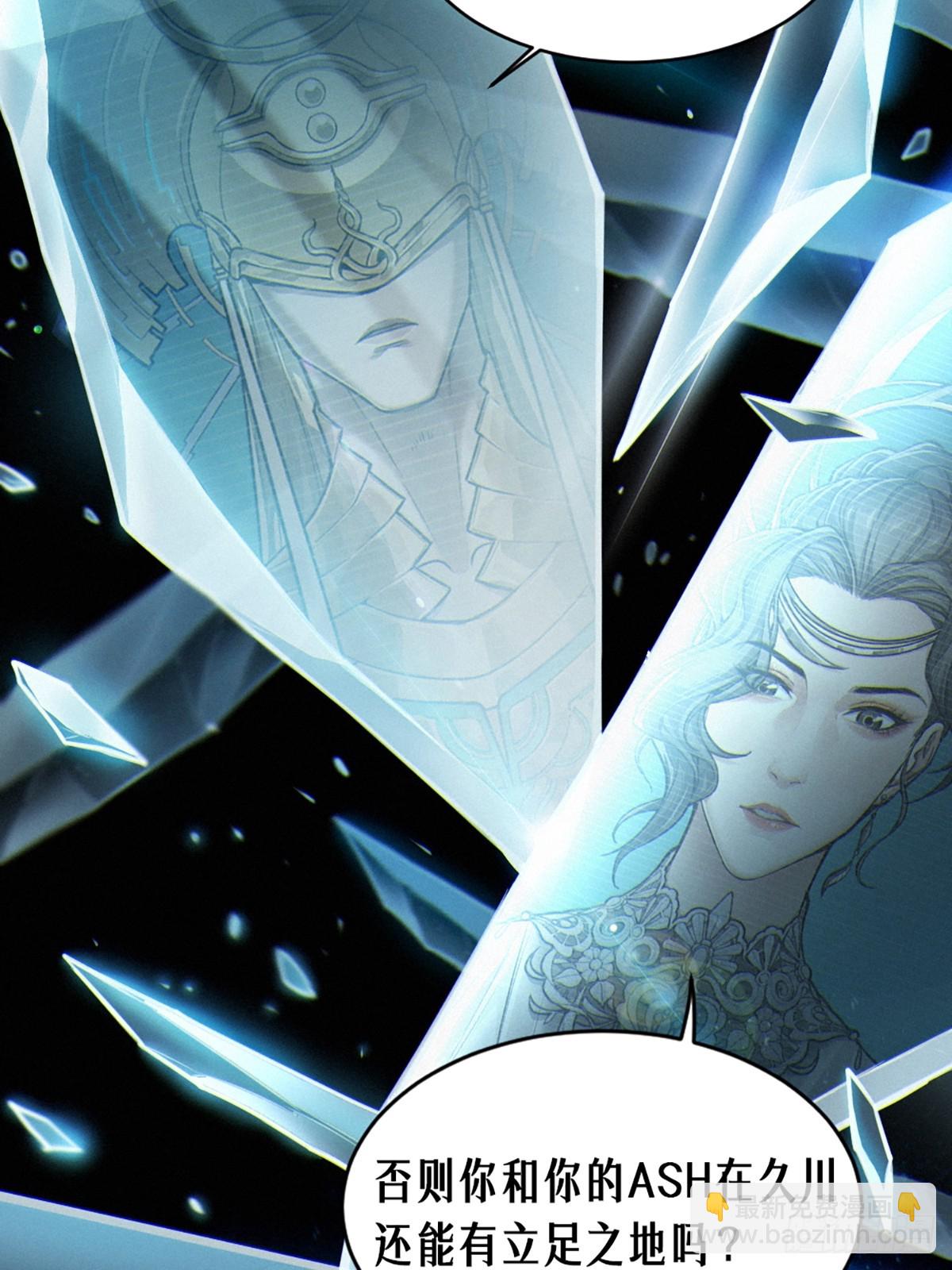 靈籠·月魁傳 - 36話 致命一拳（下）(2/2) - 1