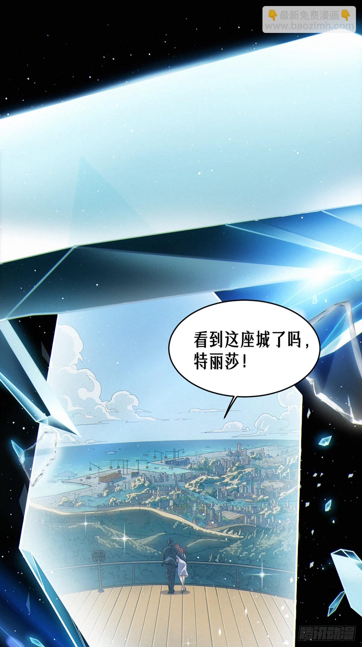 靈籠·月魁傳 - 36話 致命一拳（下）(2/2) - 4