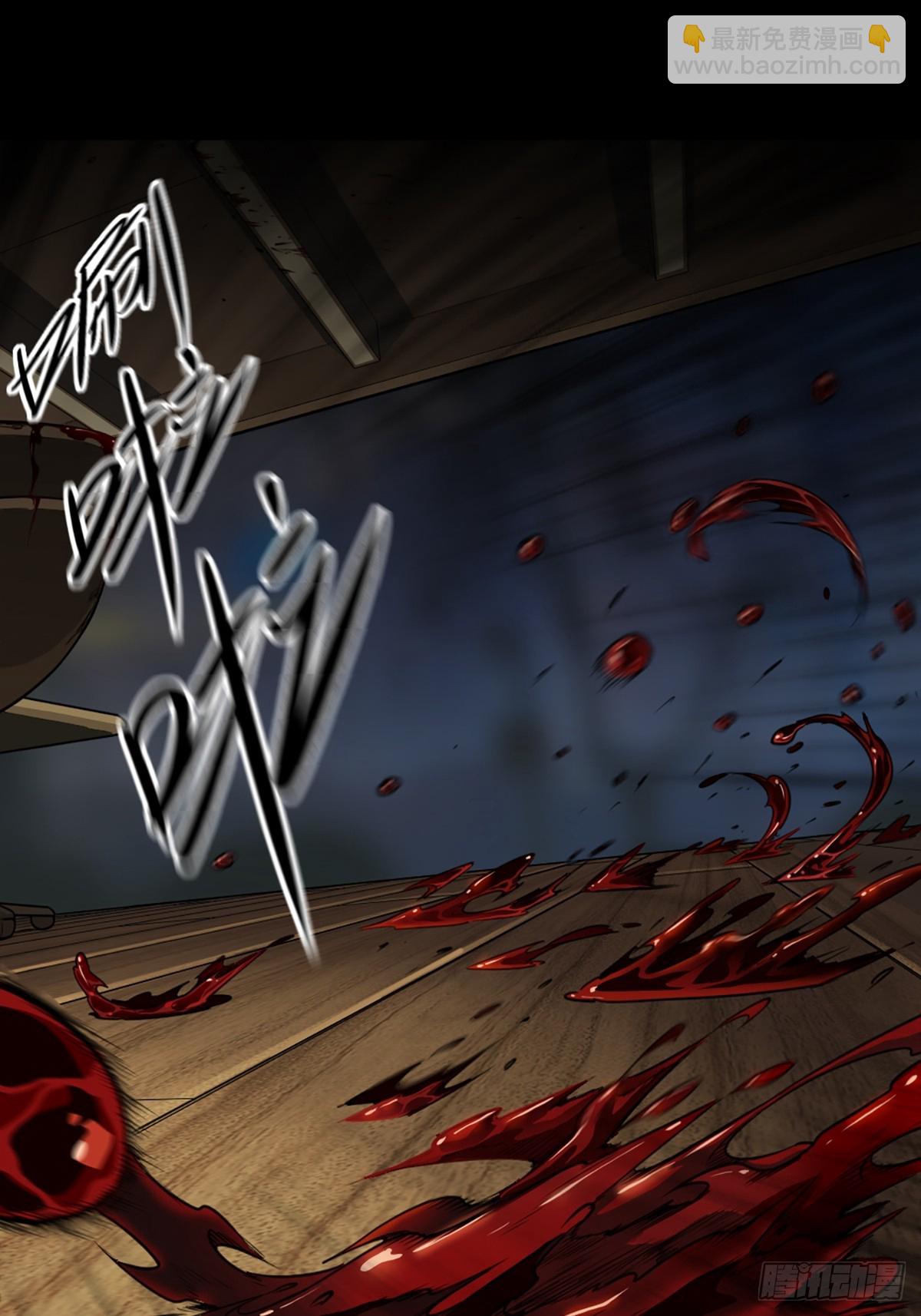 靈籠·月魁傳 - 36話 致命一拳（下）(2/2) - 6