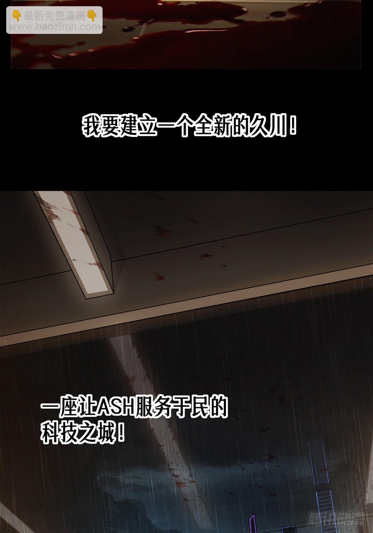 靈籠·月魁傳 - 36話 致命一拳（下）(2/2) - 3