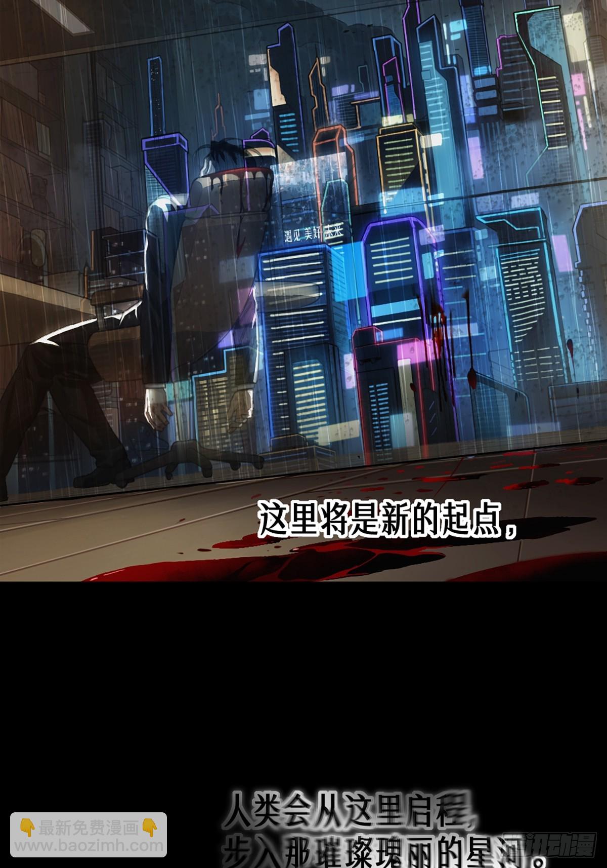 靈籠·月魁傳 - 36話 致命一拳（下）(2/2) - 4