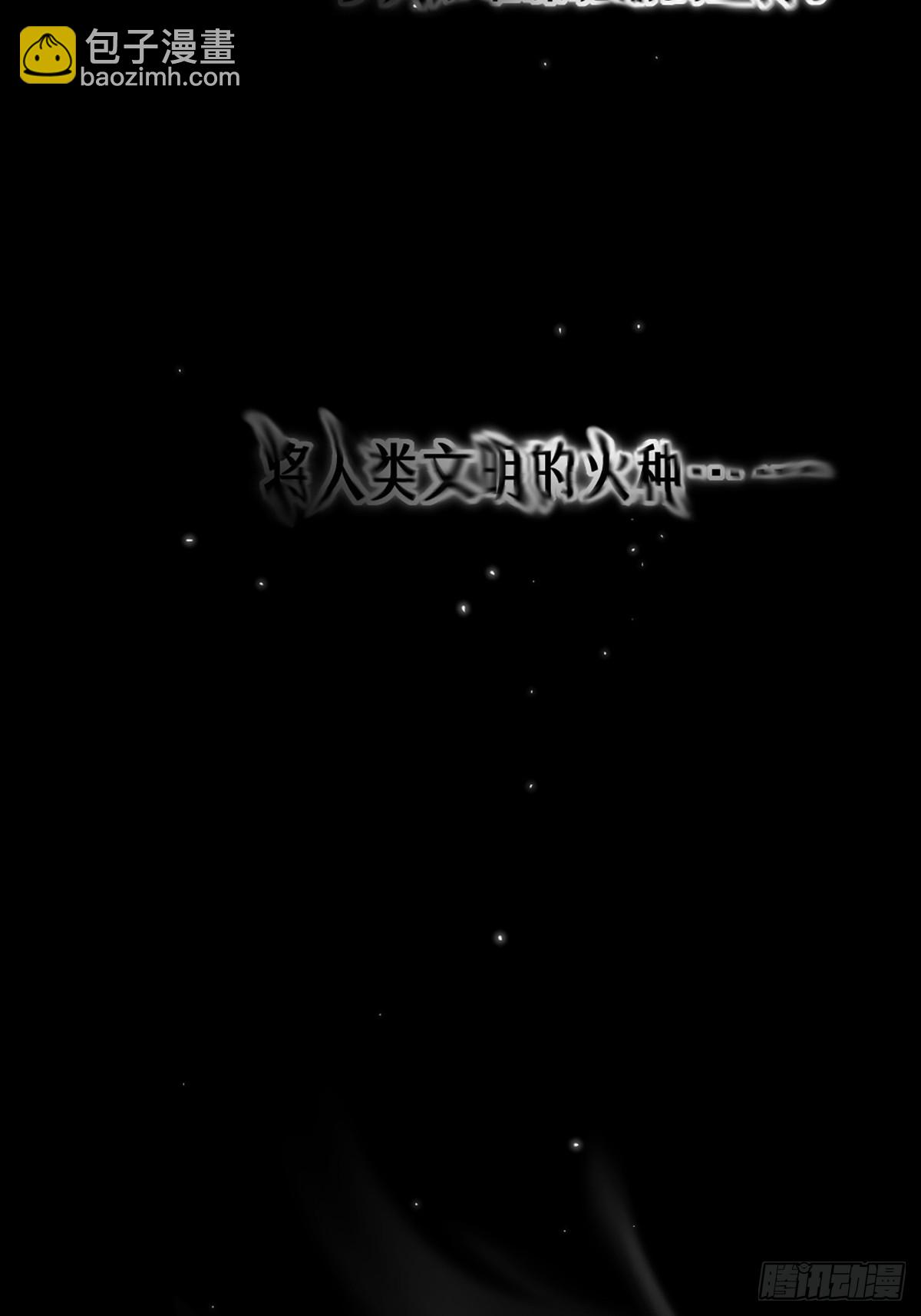 靈籠·月魁傳 - 36話 致命一拳（下）(2/2) - 5