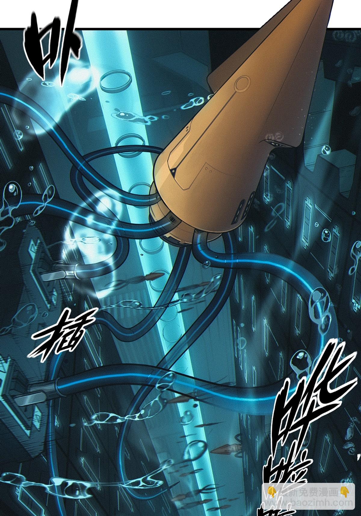 靈籠·月魁傳 - 38話 ASH(1/2) - 7