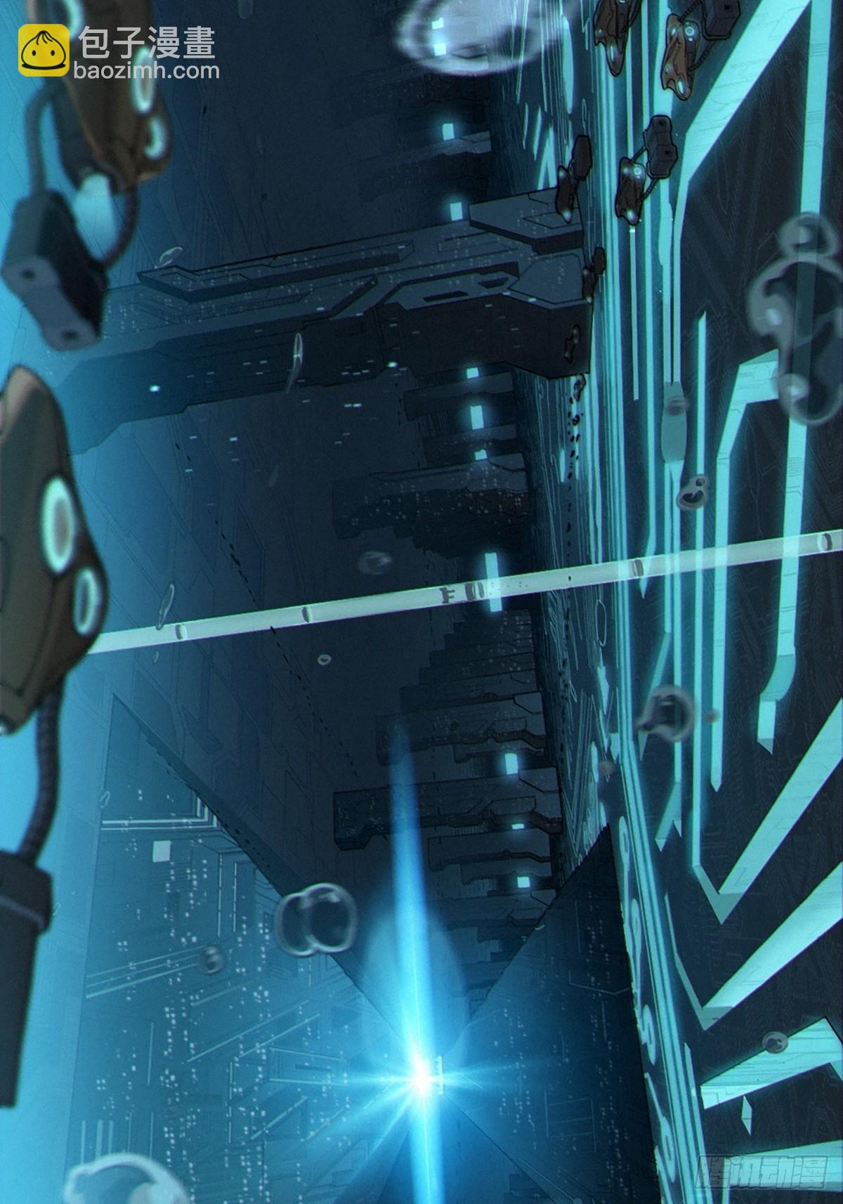 靈籠·月魁傳 - 38話 ASH(1/2) - 2