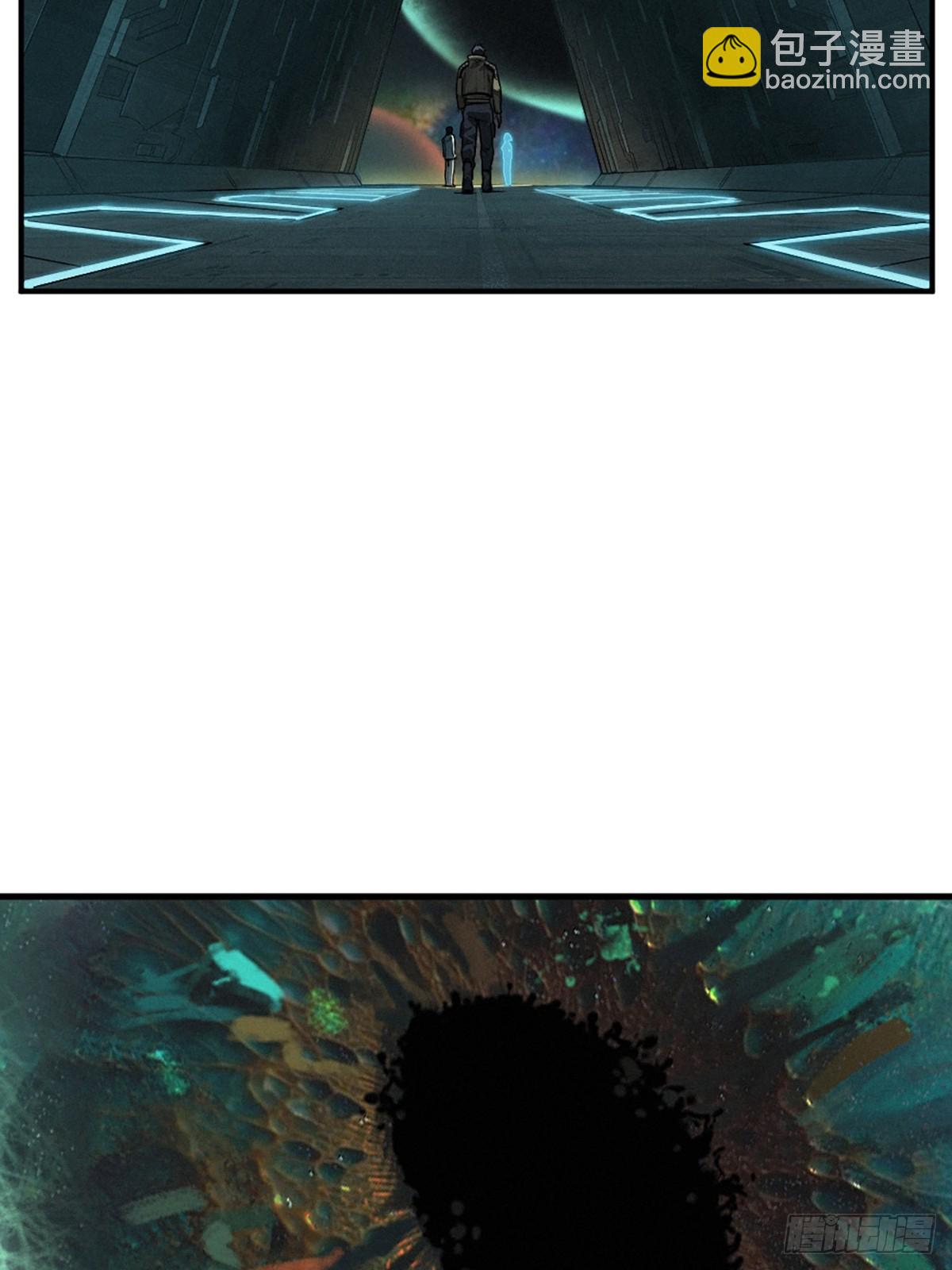 靈籠·月魁傳 - 38話 ASH(2/2) - 5