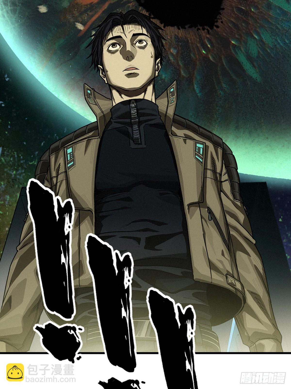 靈籠·月魁傳 - 38話 ASH(2/2) - 6