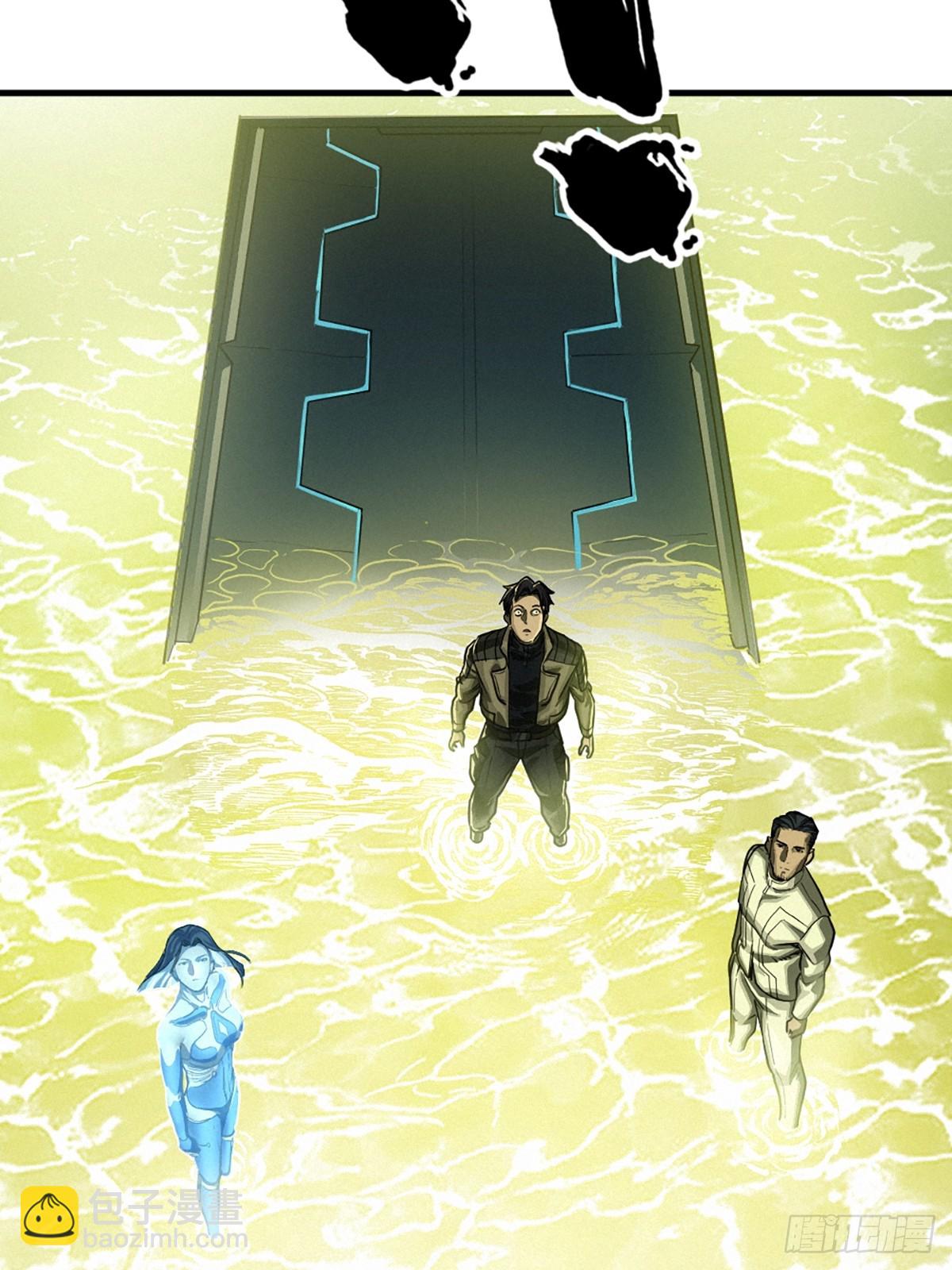 靈籠·月魁傳 - 38話 ASH(2/2) - 1