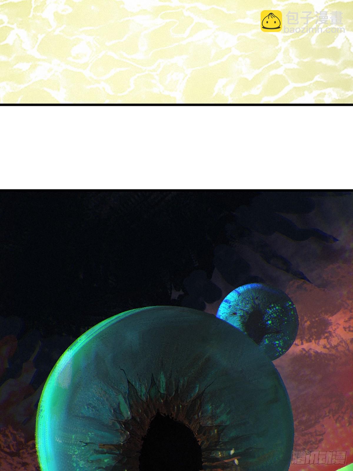 靈籠·月魁傳 - 38話 ASH(2/2) - 2