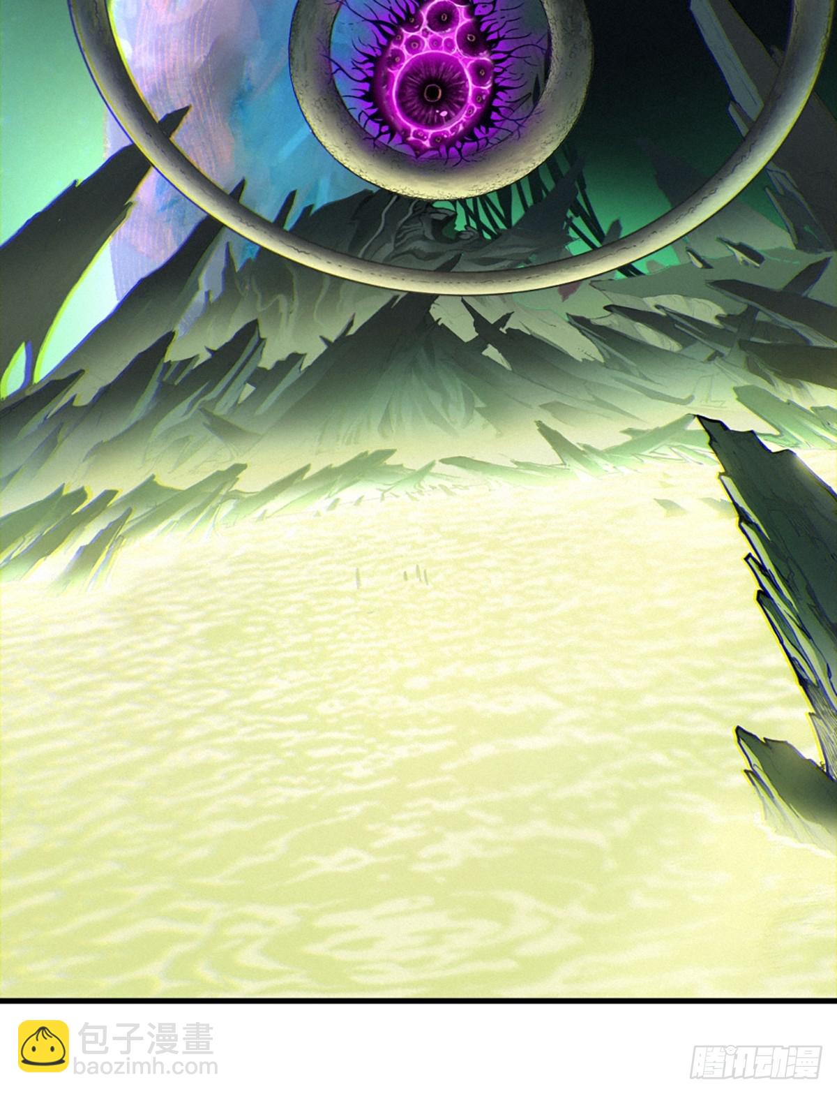 靈籠·月魁傳 - 38話 ASH(2/2) - 4