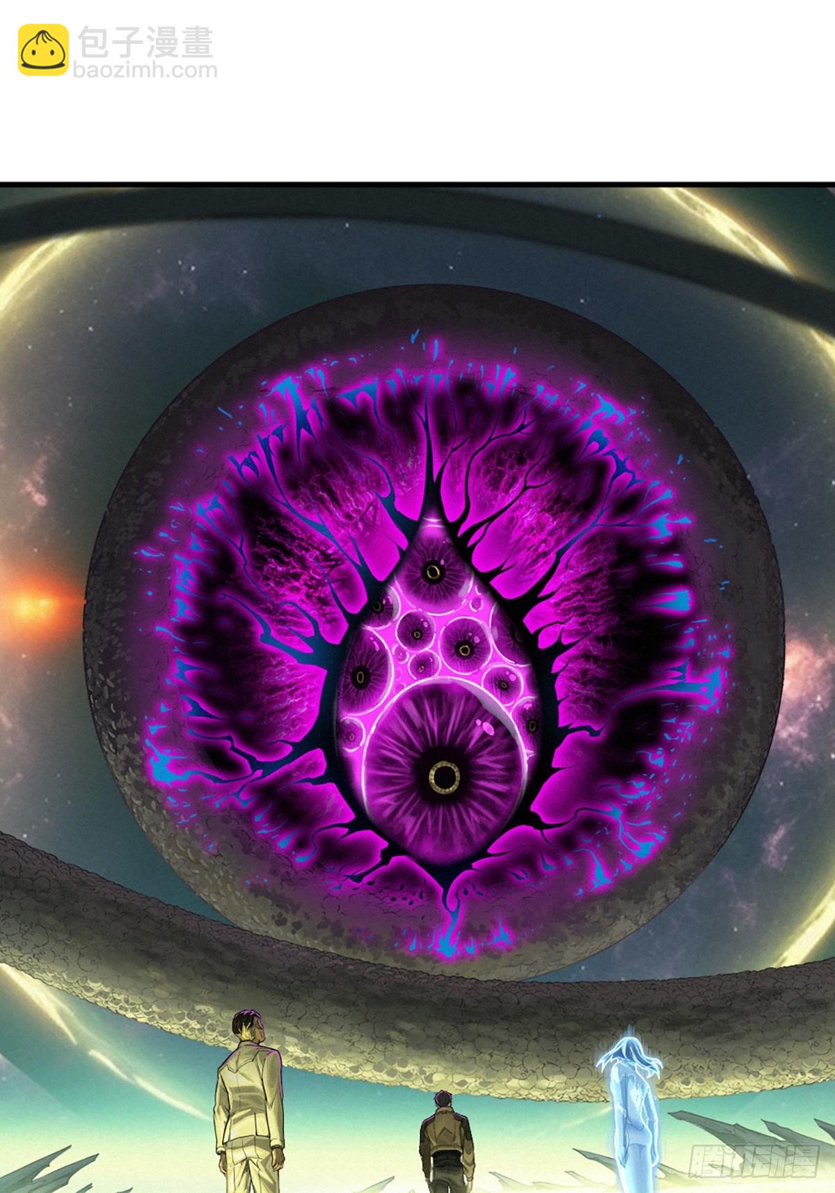 靈籠·月魁傳 - 38話 ASH(2/2) - 5