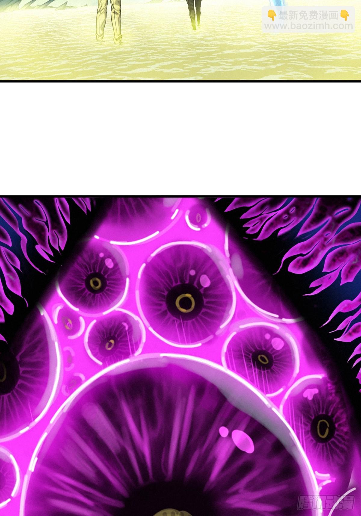 靈籠·月魁傳 - 38話 ASH(2/2) - 6