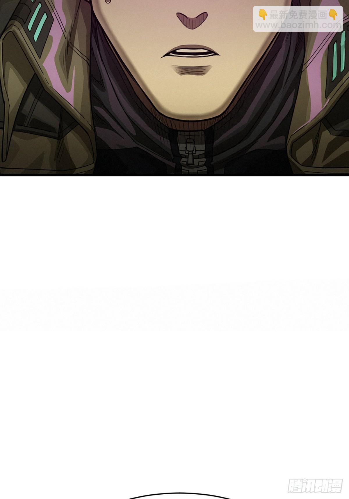 靈籠·月魁傳 - 38話 ASH(2/2) - 2