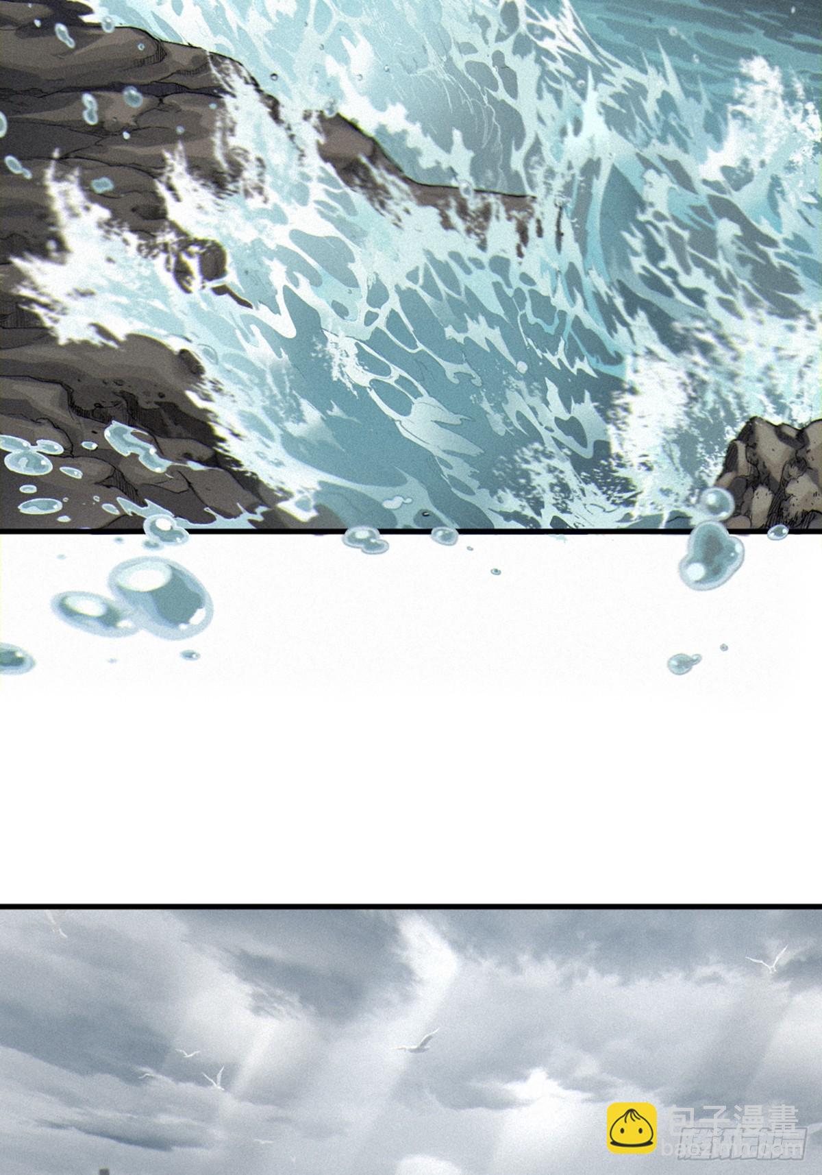 靈籠·月魁傳 - 38話 ASH(2/2) - 5