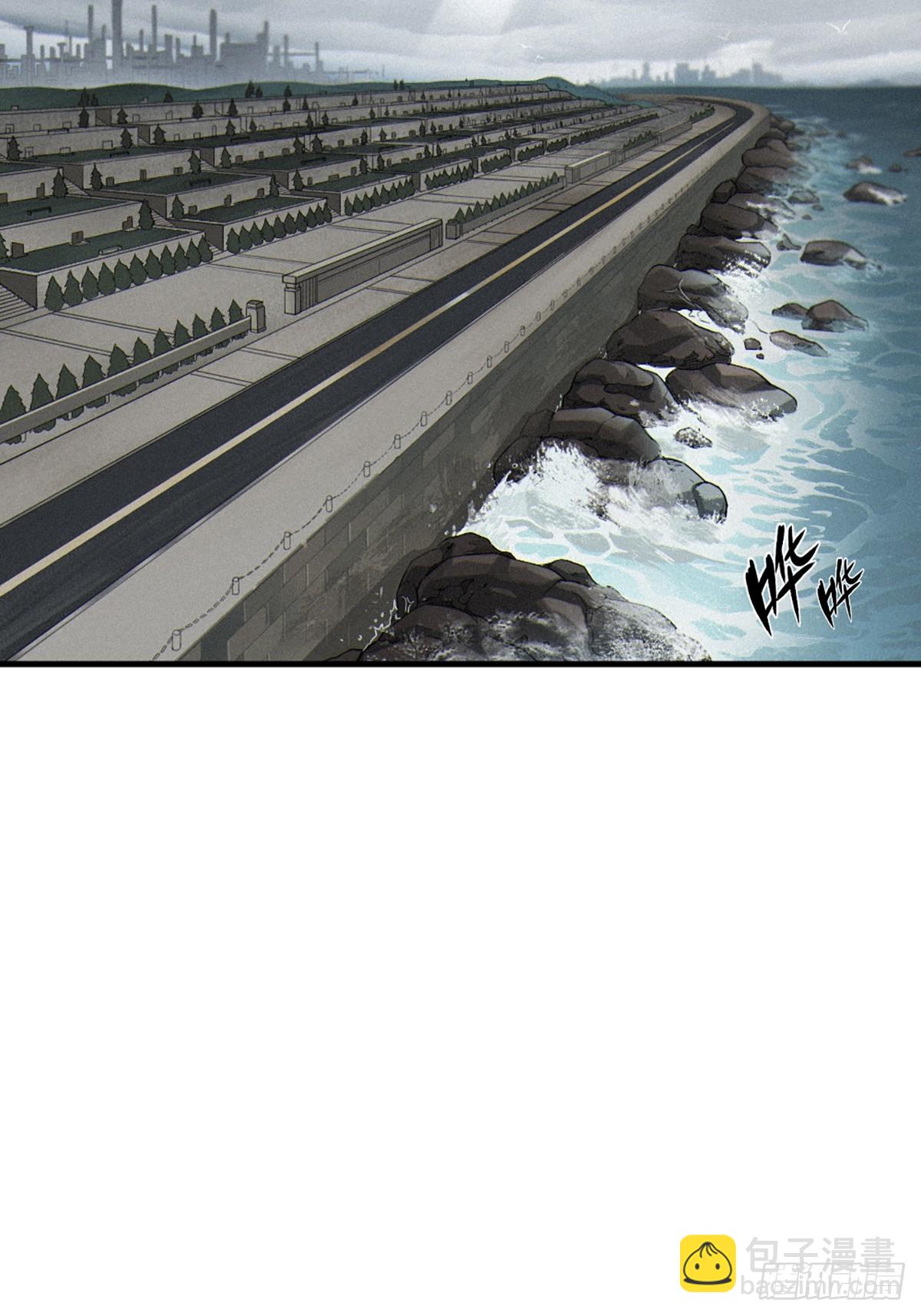 靈籠·月魁傳 - 38話 ASH(2/2) - 6