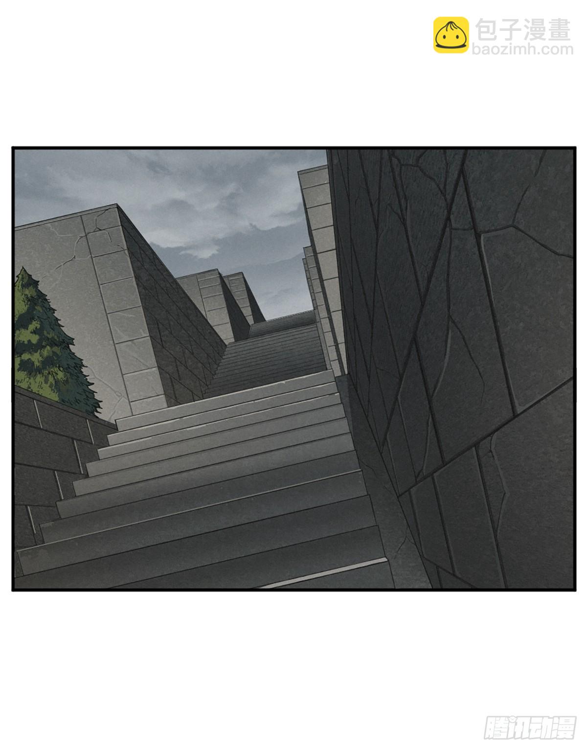 靈籠·月魁傳 - 38話 ASH(2/2) - 1