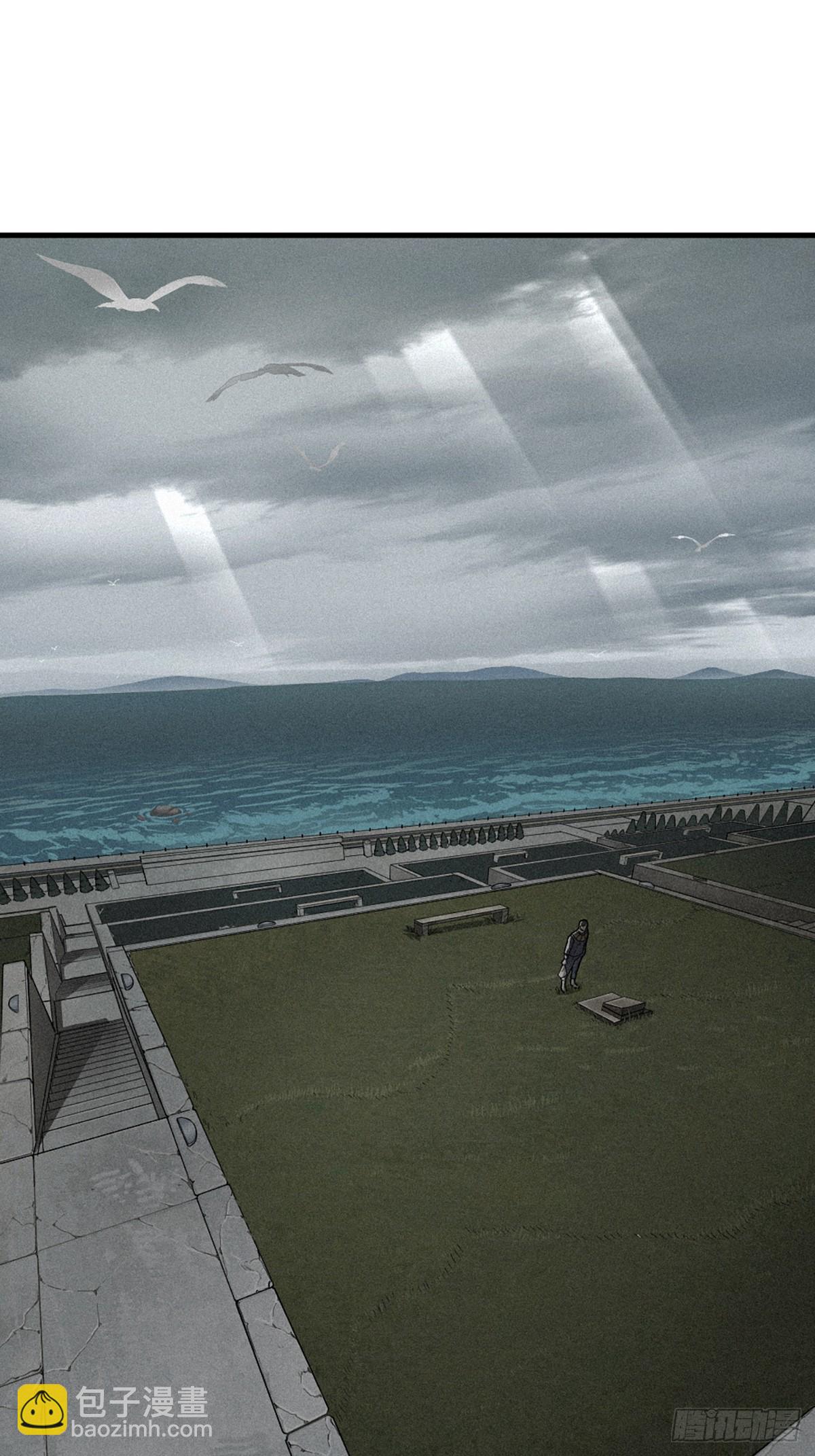 靈籠·月魁傳 - 38話 ASH(2/2) - 2