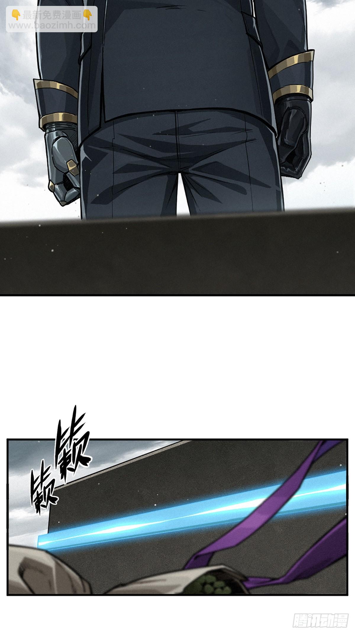 靈籠·月魁傳 - 38話 ASH(2/2) - 5