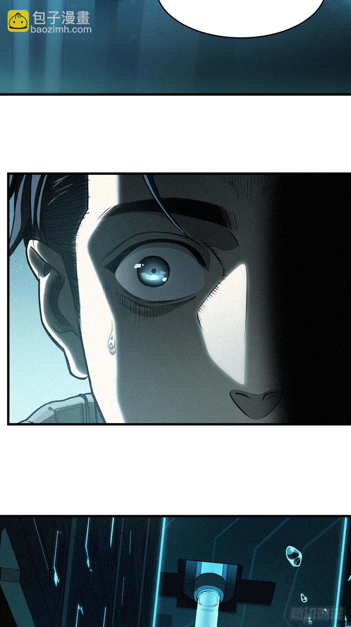 靈籠·月魁傳 - 38話 ASH(1/2) - 1