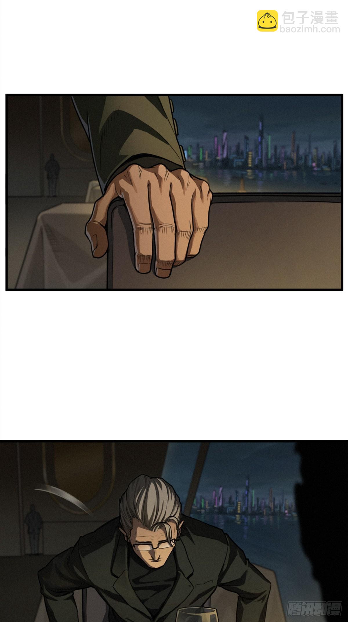 靈籠·月魁傳 - 40話 原則(1/2) - 5