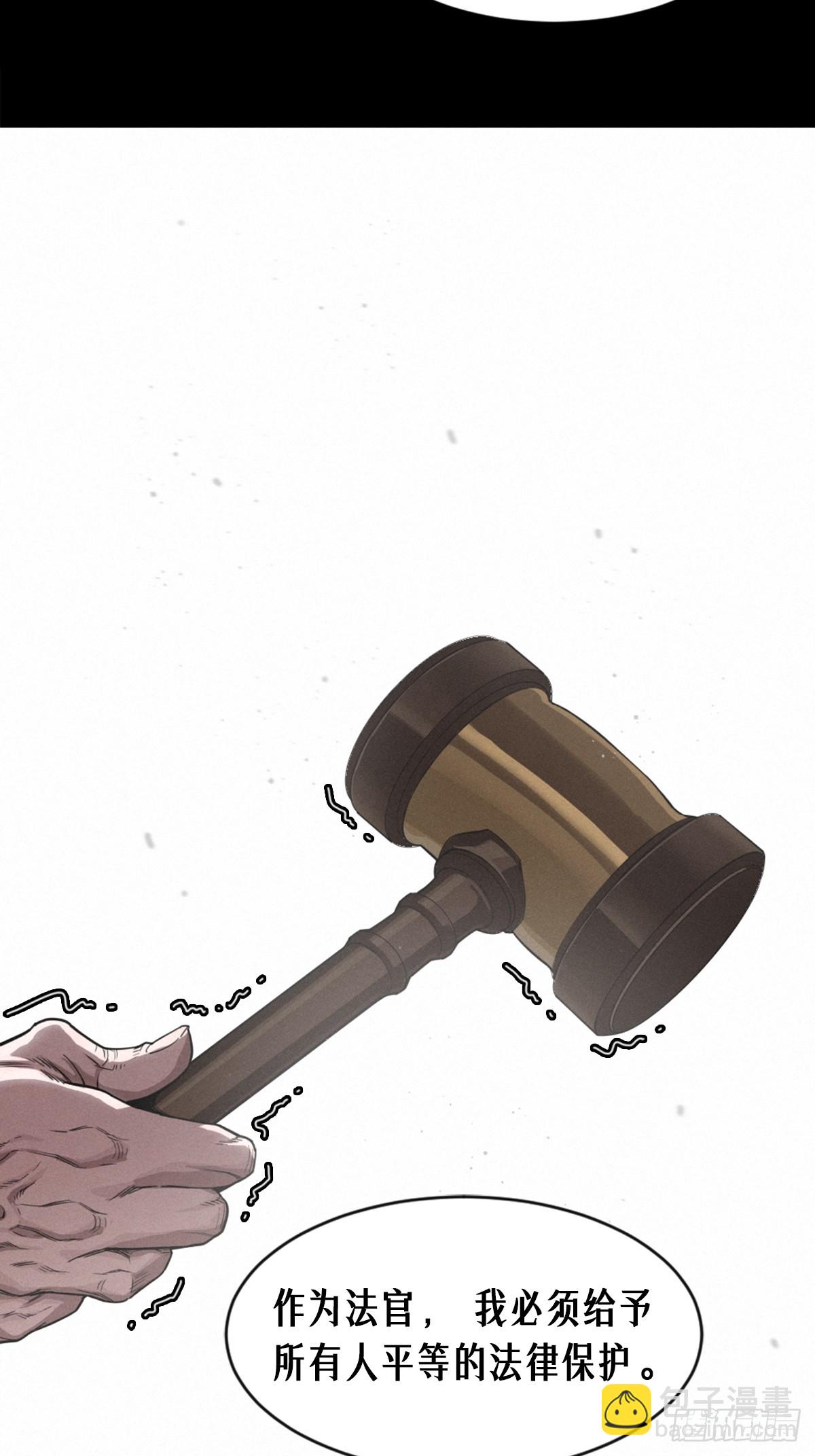 靈籠·月魁傳 - 40話 原則(2/2) - 3