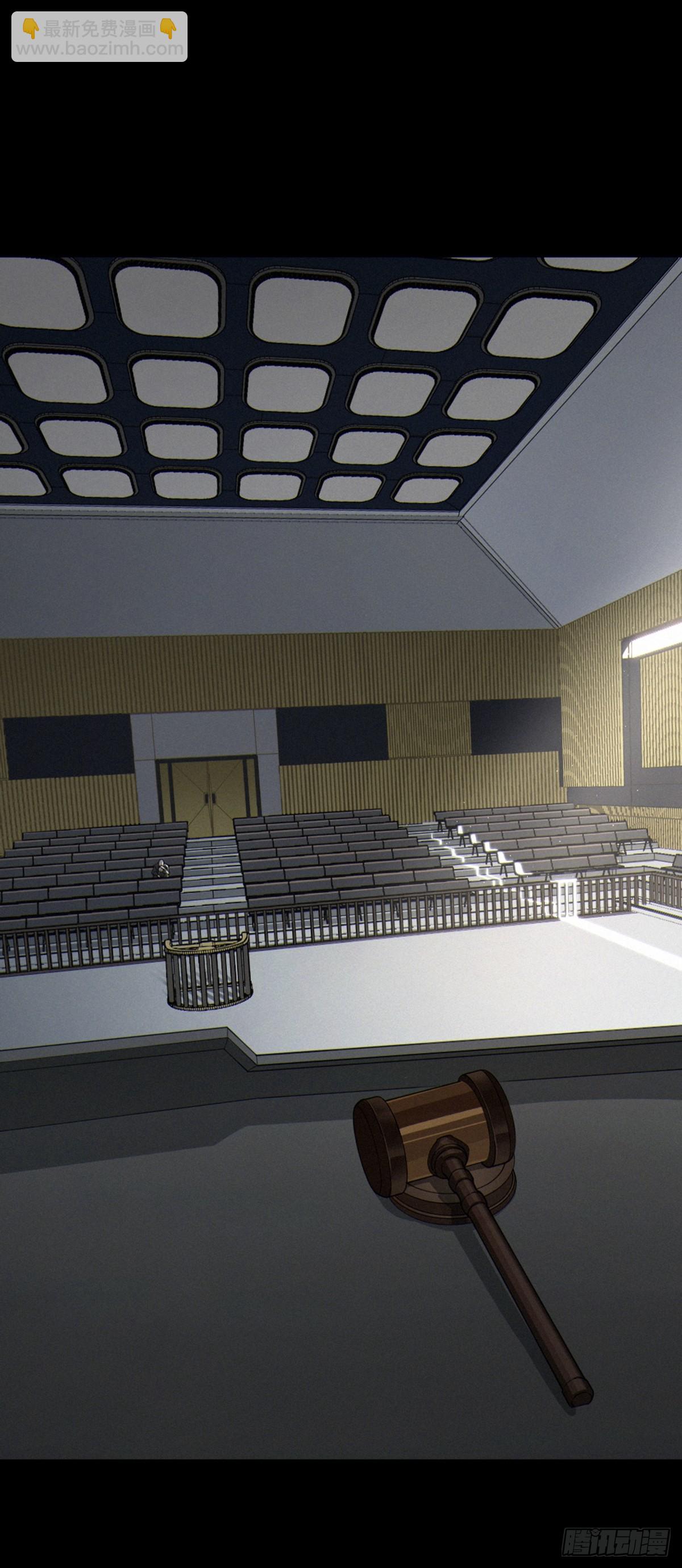 靈籠·月魁傳 - 40話 原則(2/2) - 6