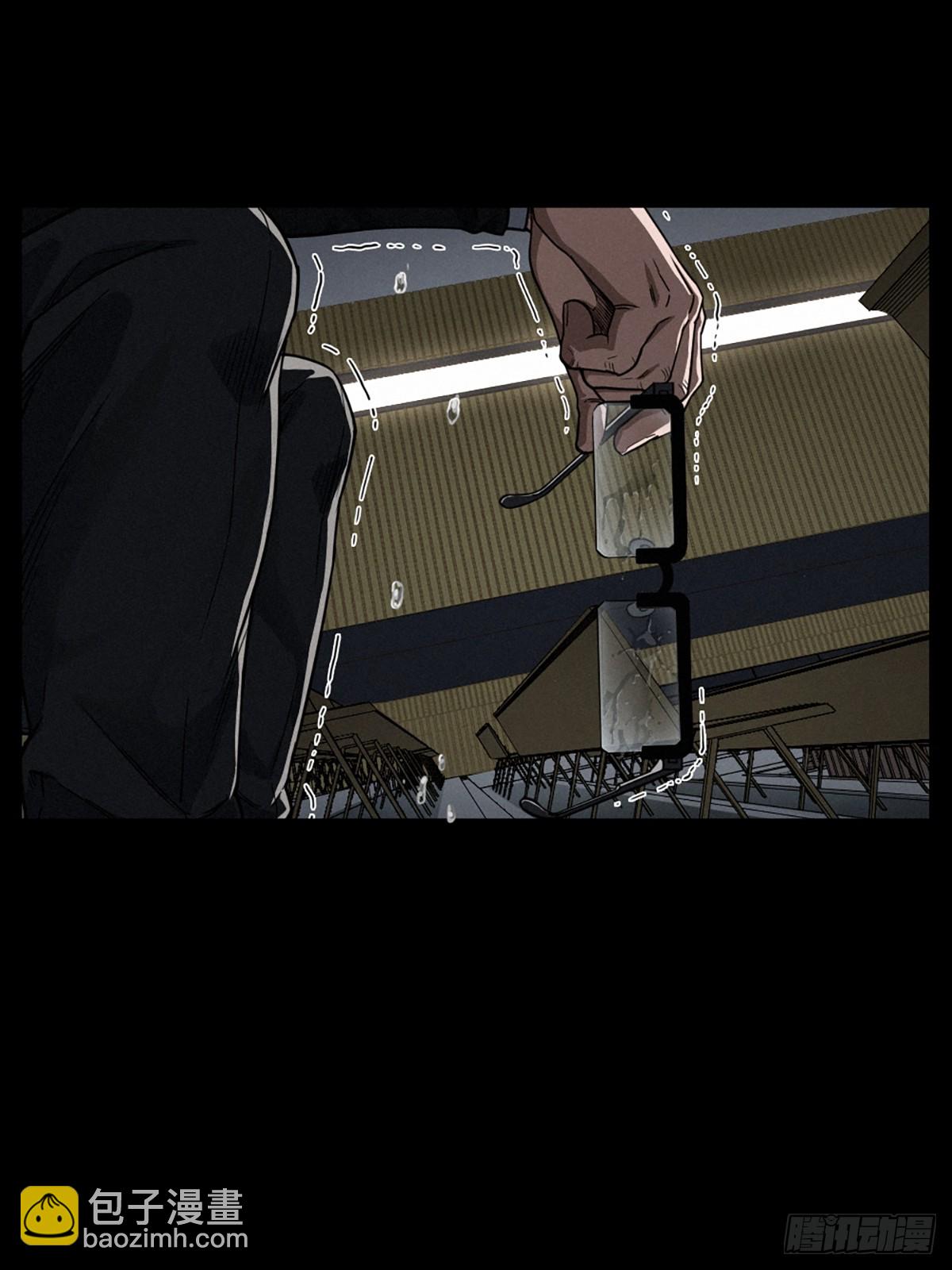 靈籠·月魁傳 - 40話 原則(2/2) - 1