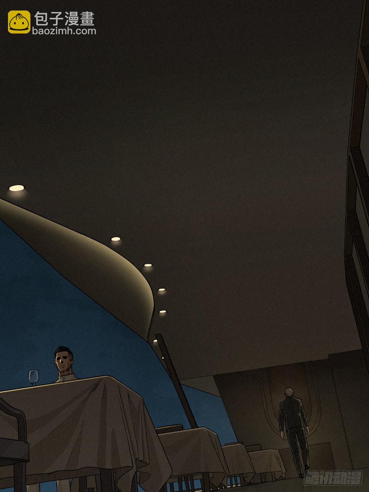 靈籠·月魁傳 - 40話 原則(2/2) - 1