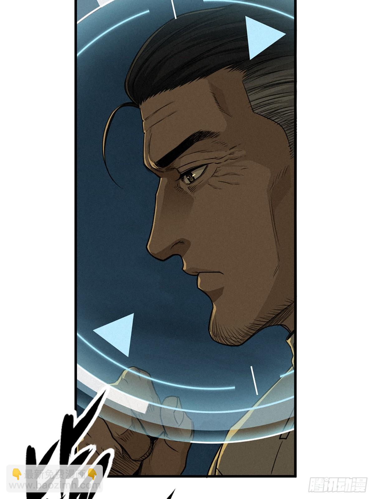 靈籠·月魁傳 - 40話 原則(2/2) - 4