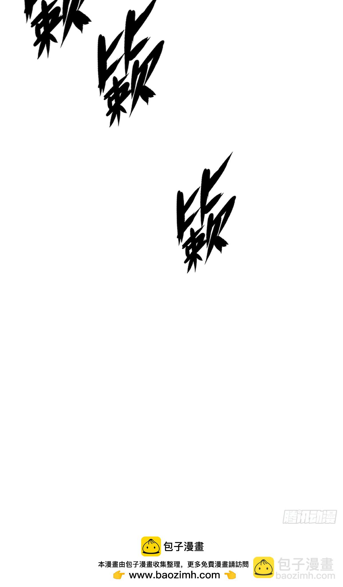 靈籠·月魁傳 - 40話 原則(2/2) - 5