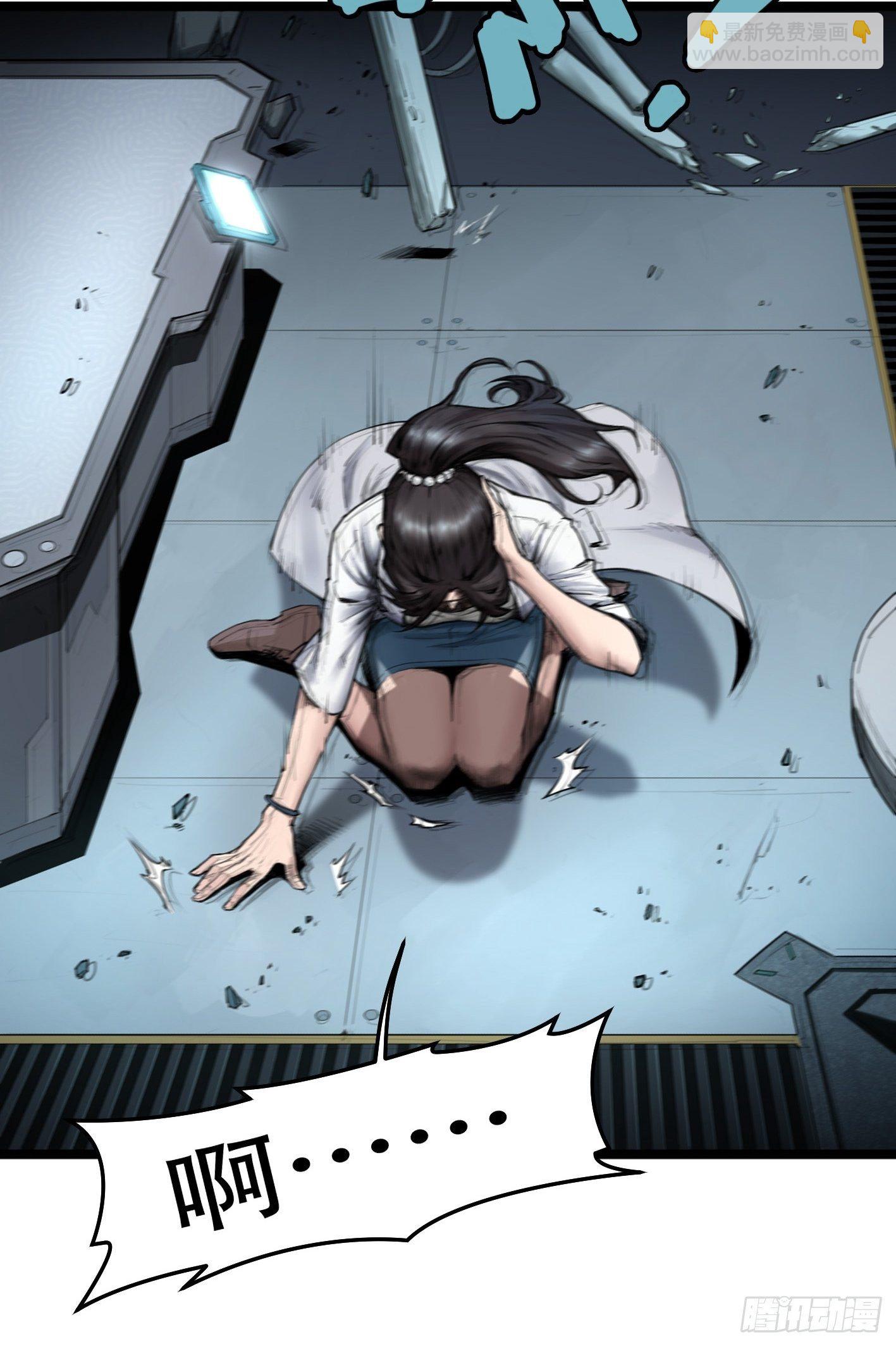 靈籠·月魁傳 - 02話（下）發佈會(2/2) - 1