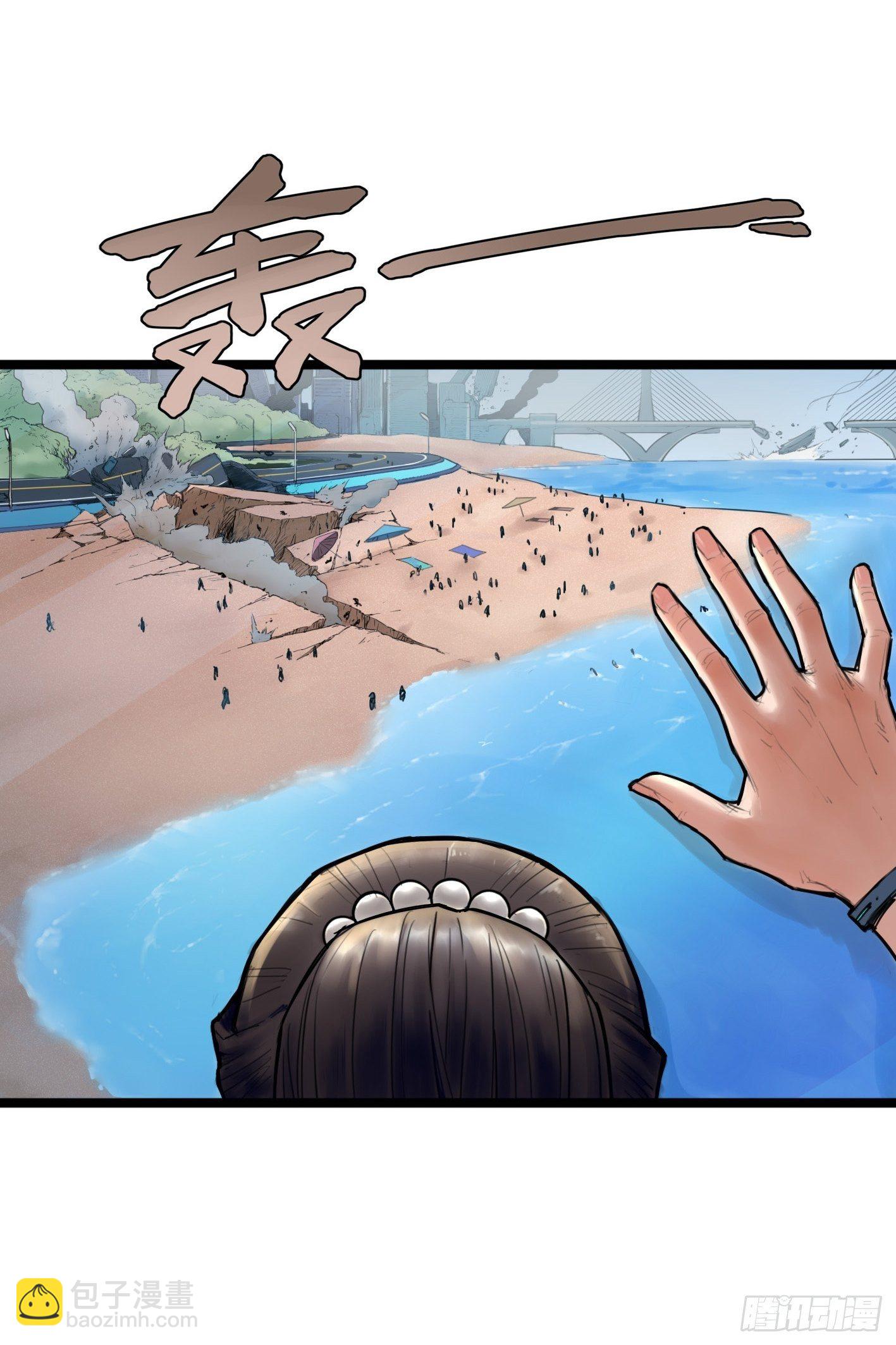 靈籠·月魁傳 - 02話（下）發佈會(2/2) - 2