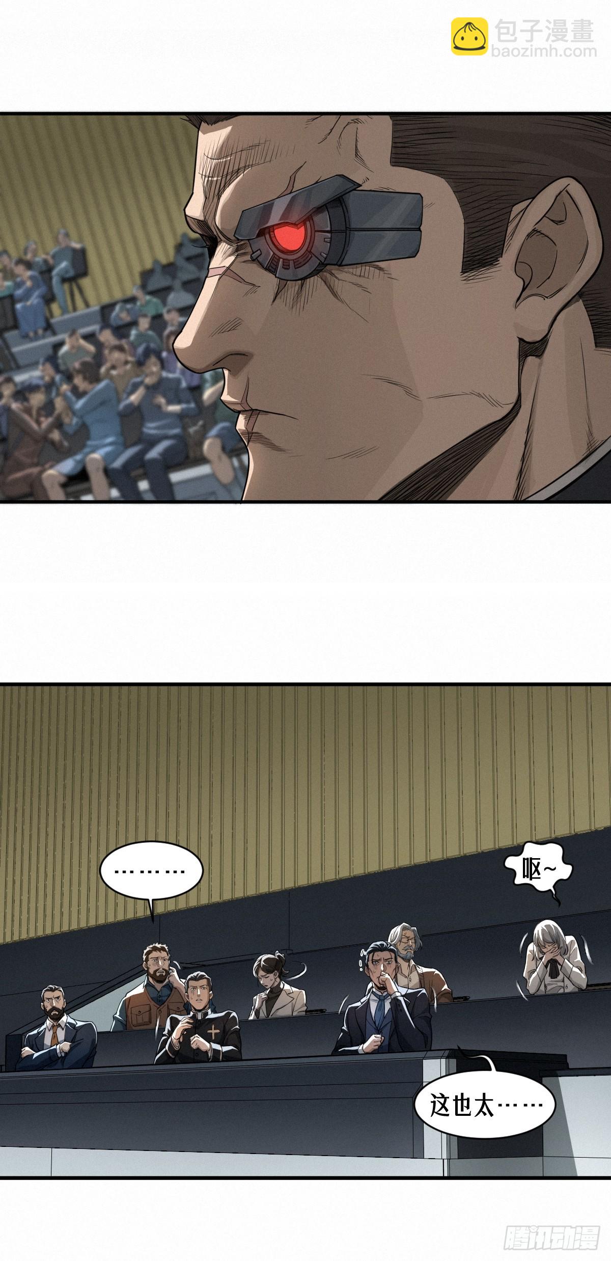 靈籠·月魁傳 - 42話 陰魂不散(1/2) - 5