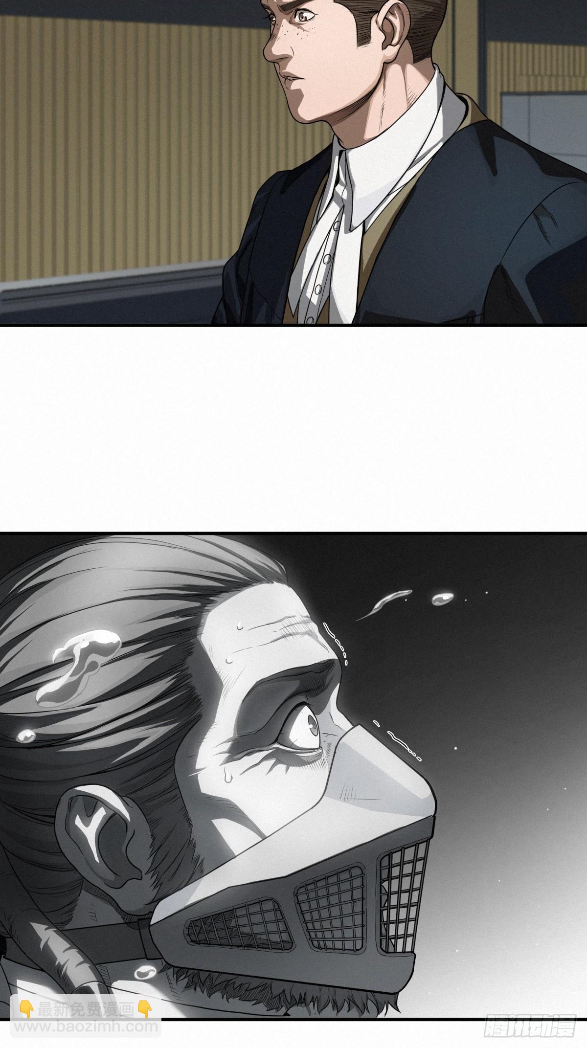 靈籠·月魁傳 - 42話 陰魂不散(2/2) - 4