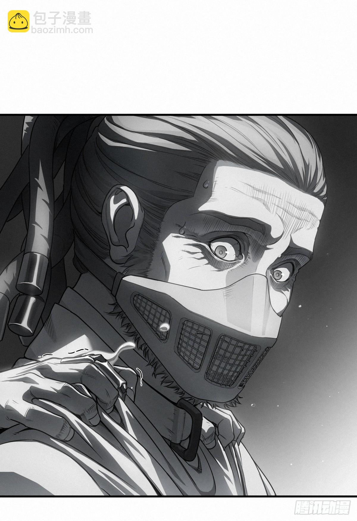 靈籠·月魁傳 - 42話 陰魂不散(2/2) - 5