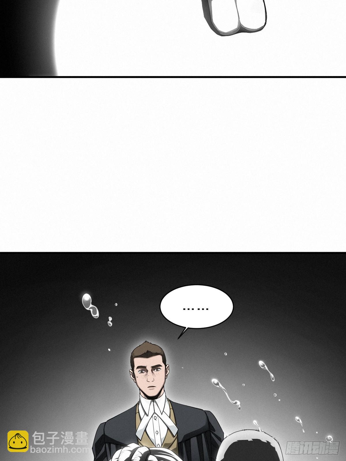 靈籠·月魁傳 - 42話 陰魂不散(2/2) - 3