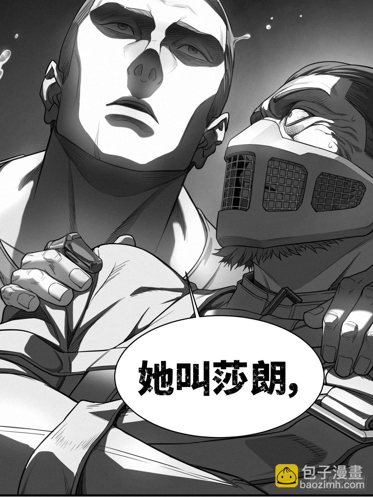 靈籠·月魁傳 - 42話 陰魂不散(2/2) - 5