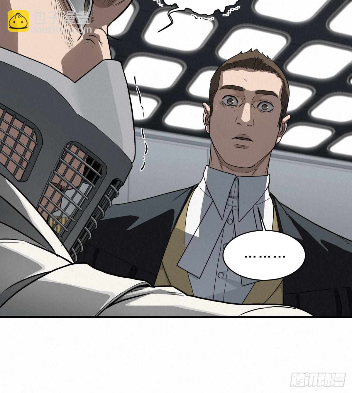 靈籠·月魁傳 - 42話 陰魂不散(2/2) - 4