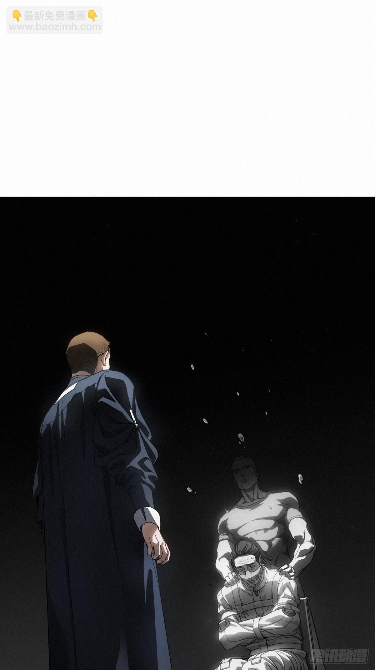 靈籠·月魁傳 - 42話 陰魂不散(2/2) - 2