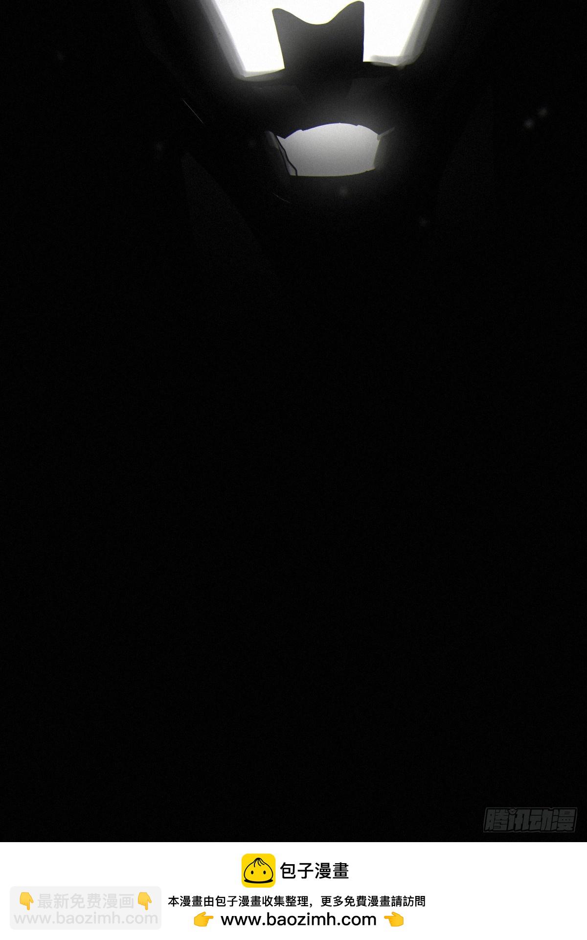 靈籠·月魁傳 - 42話 陰魂不散(2/2) - 4