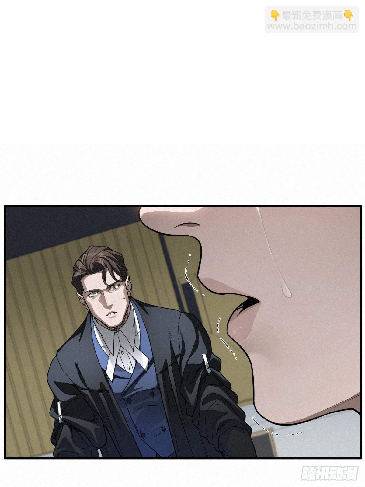 靈籠·月魁傳 - 44話 抉擇(1/2) - 8
